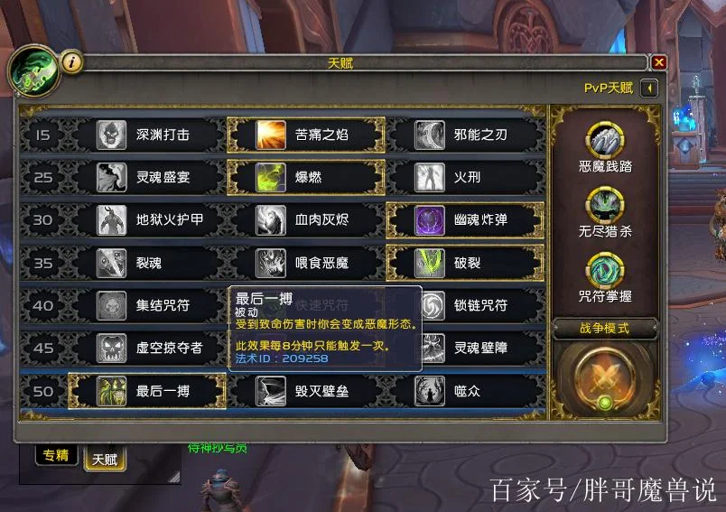 魔兽世界术语_1