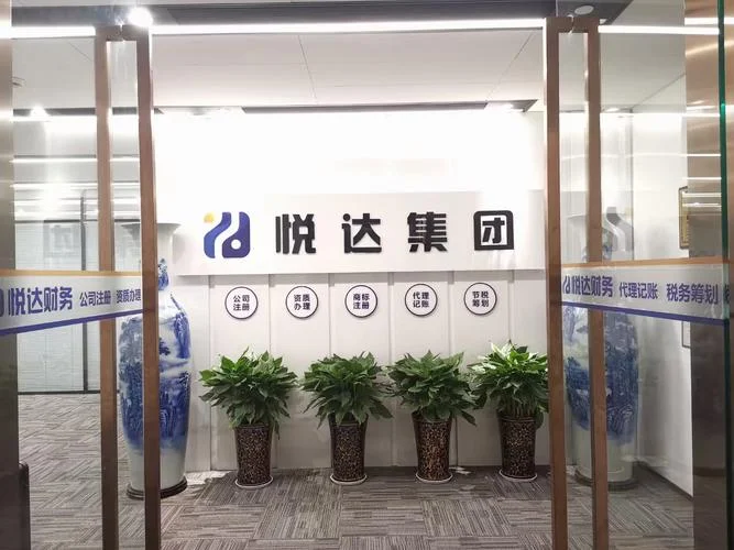 商业管理有限公司属于什么行业_1