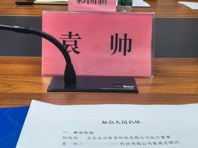 上市公司举牌什么意思_1