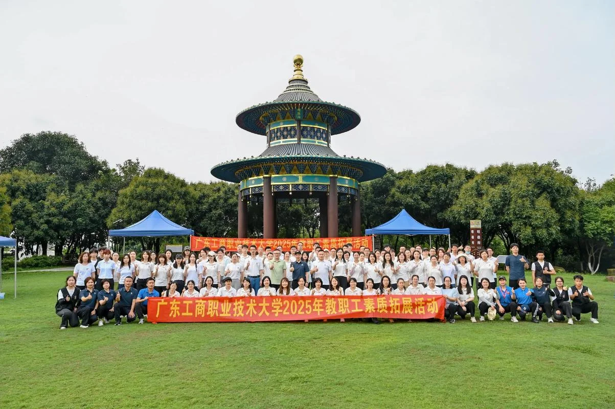 户外拓展公司成立条件_1