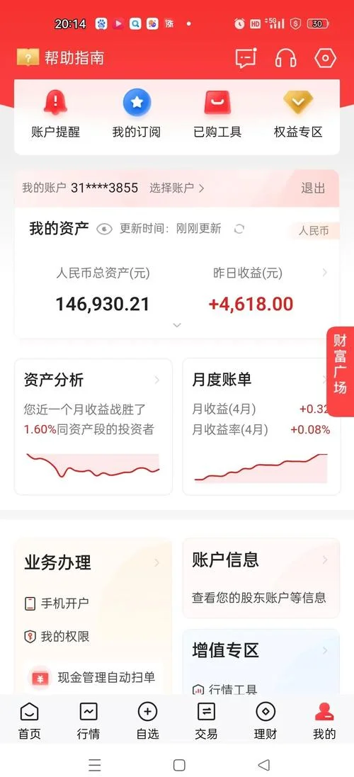 市盈率在哪里可以查_1