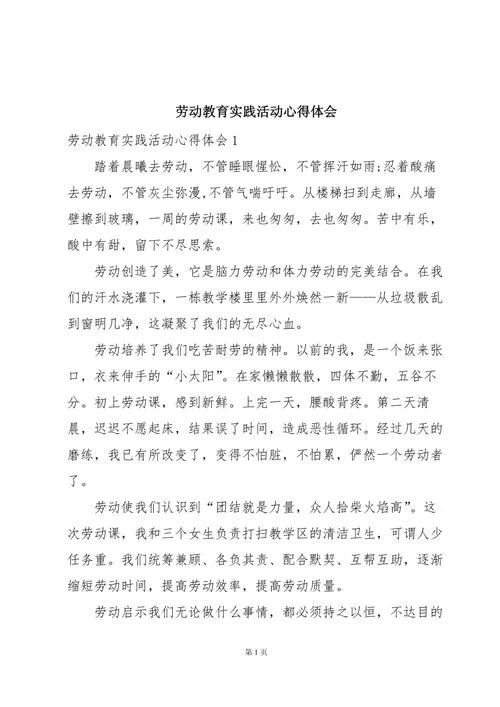 欢迎访问我的博客