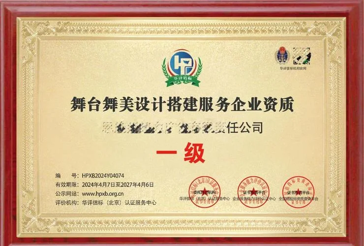 影视化妆学校资质_2