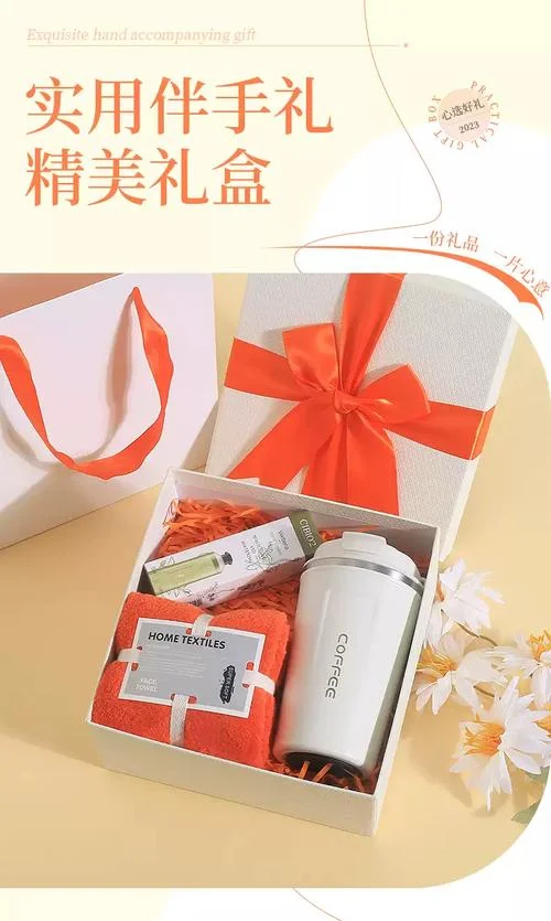 实用礼物_1