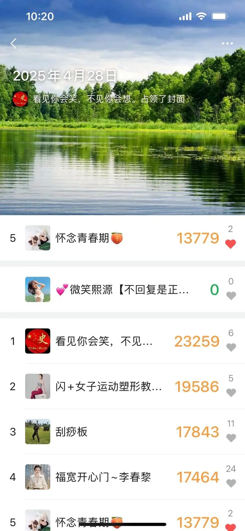 微信四千步是多少公里_1