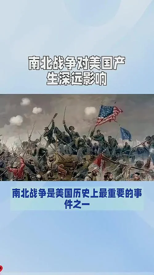 中美斗争的历史_2