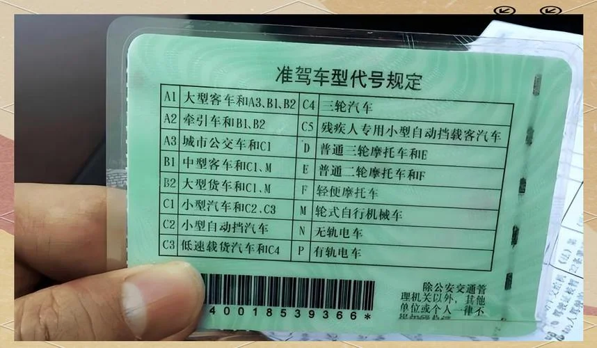 报考b2驾照条件_1