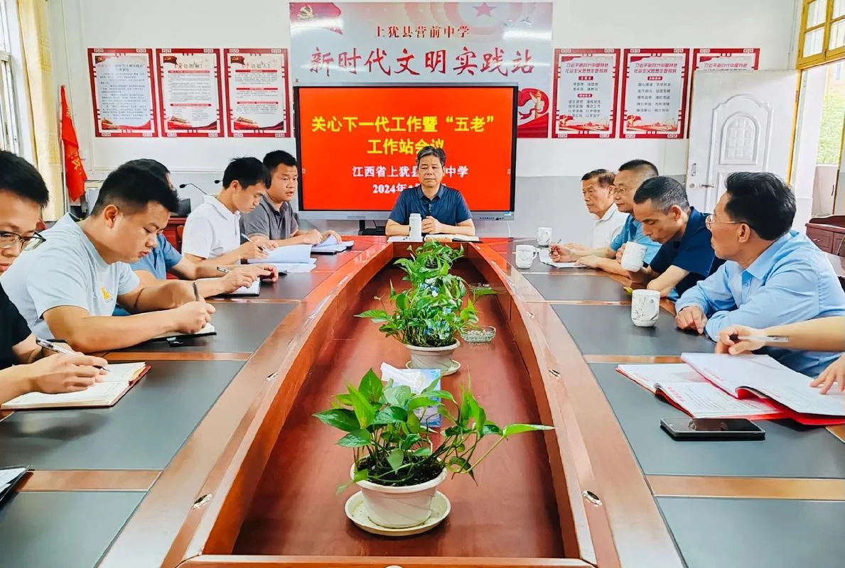 上犹县营前中学_2