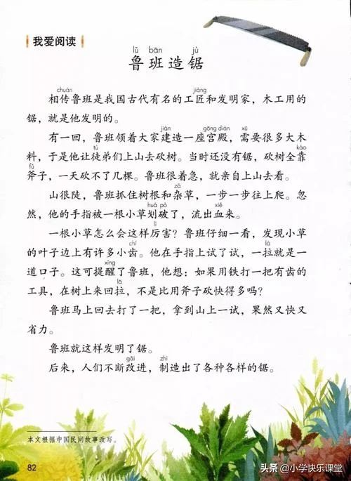 我们的道理教程-我们的道理教程