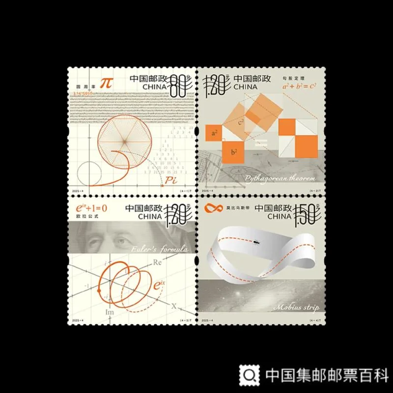 勾股定理公式密码_2