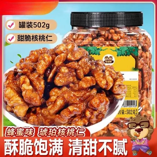考研期间吃什么补脑_2