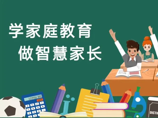 家庭_1