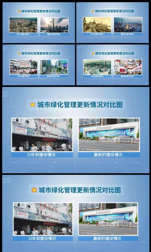 2021一建变化对比_1