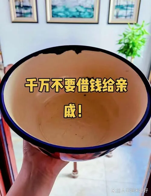 梦到别人借钱给我_2