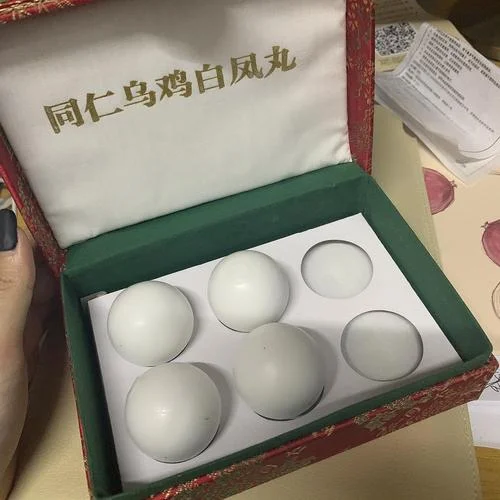 乌鸡白凤丸多少钱_1