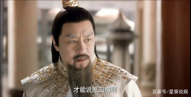 四海八荒上一句是什么_2