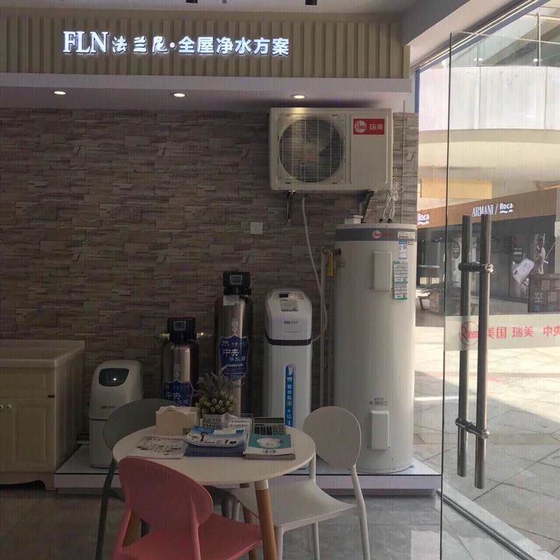法兰尼净水器加盟条件-法兰尼净水器加盟条件