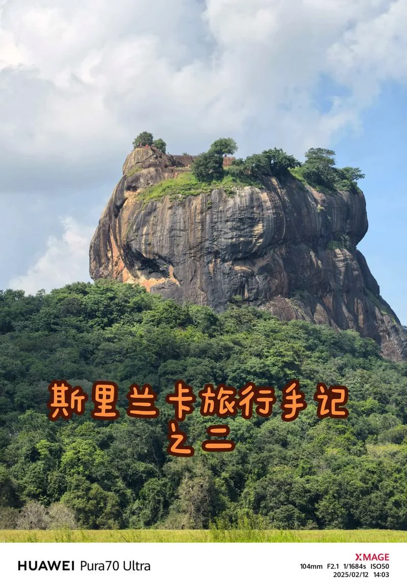 斯里兰卡十大景点攻略_2