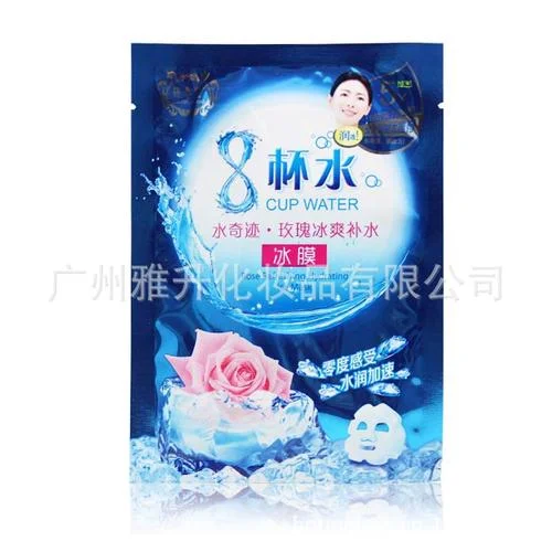 水奇迹面膜多少钱一盒_1