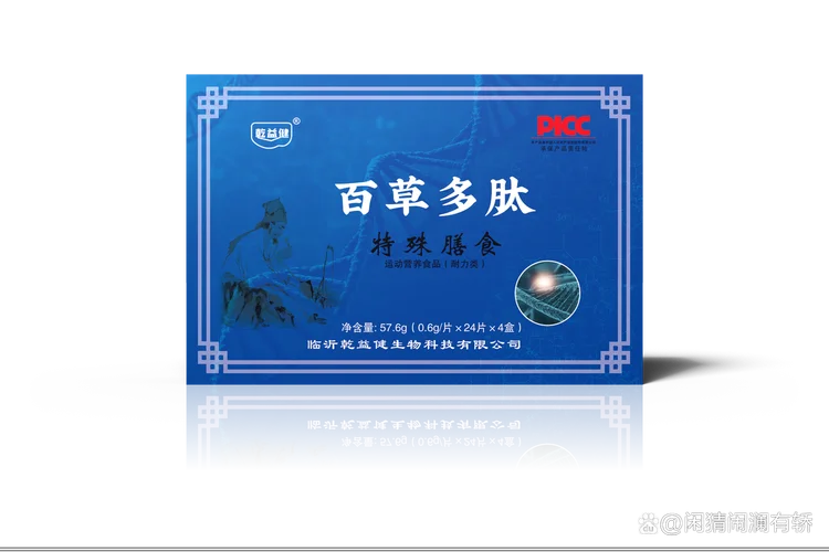 多肽哪个品牌好-多肽品牌推荐