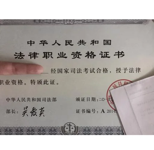 如何考法考_2