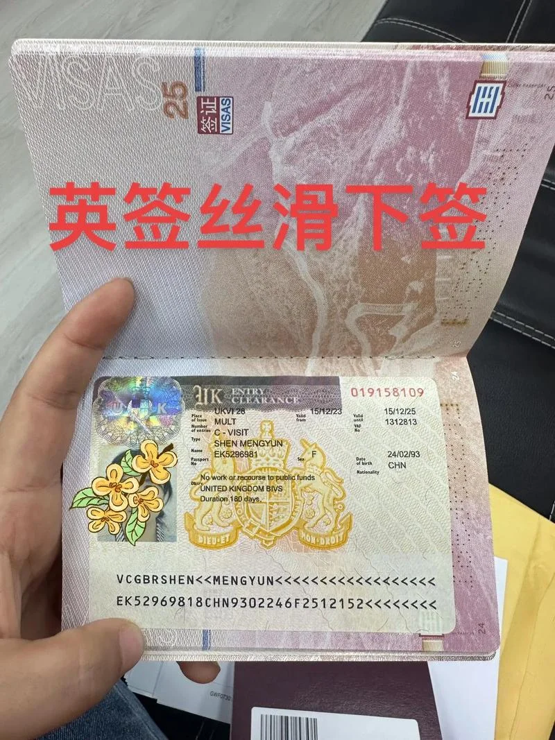 英国留学陪读签证_2