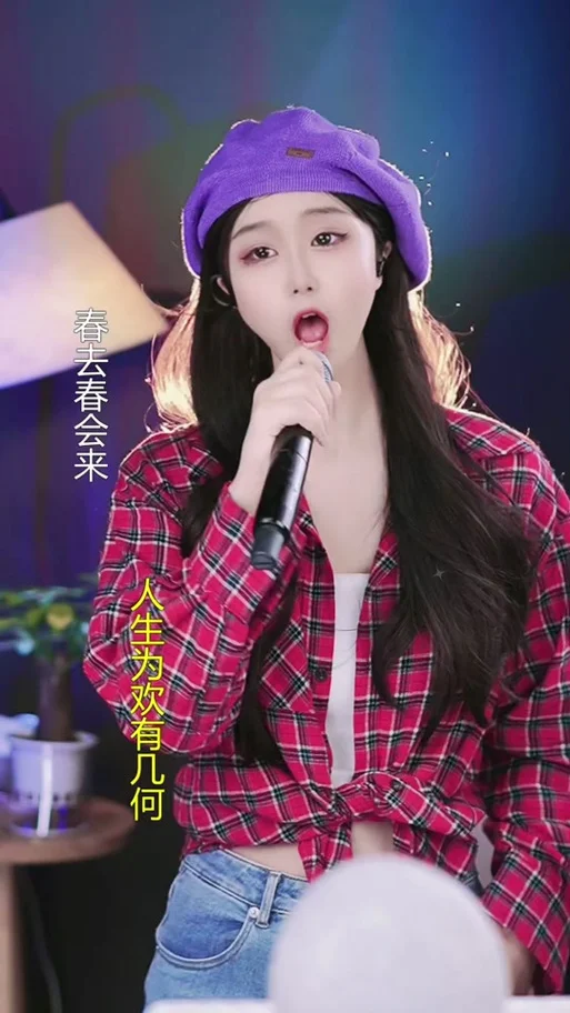 花心不是我的错下一句_2