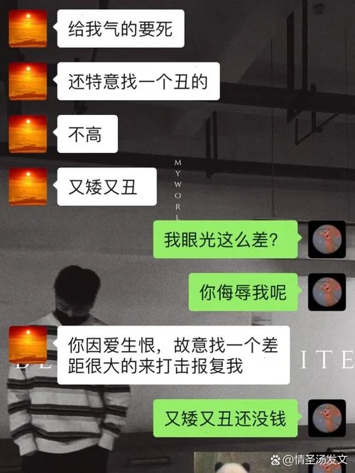 梦见出轨男朋友的兄弟_1