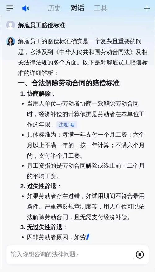 物业公司被解聘的条件-物业公司解聘条件