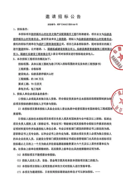 招标师如何报名-招标师报名指南