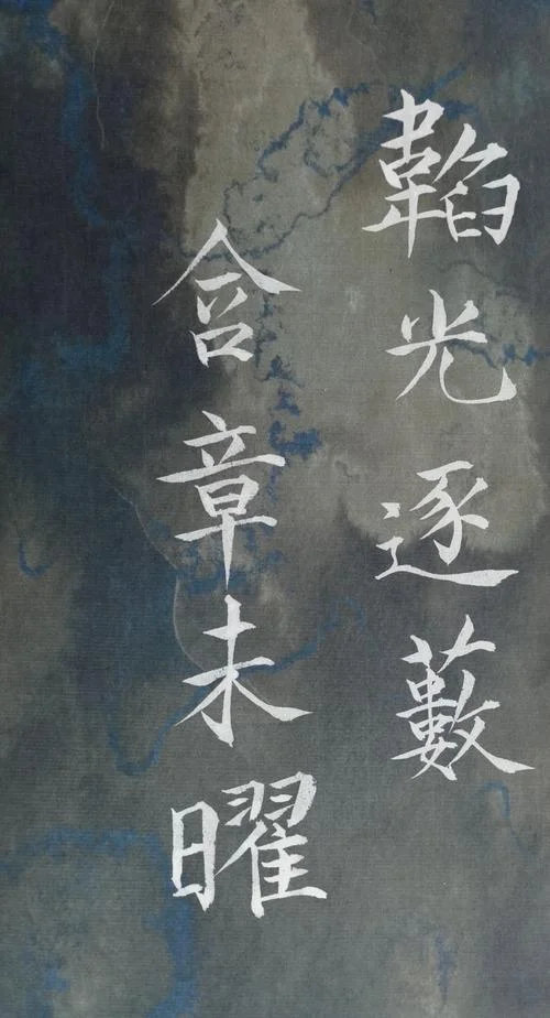 蹈光养晦是什么意思-蹈光养晦释义