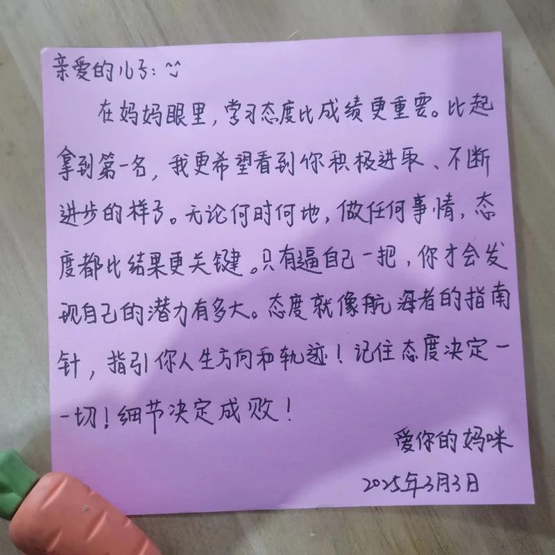 祝福孩子的个性签名-祝福孩子个性签名