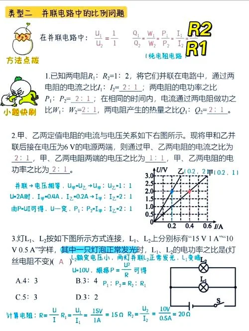 异步函数公式_1