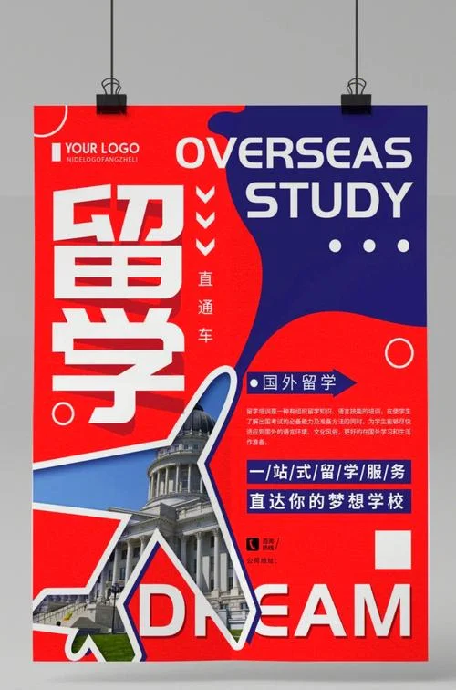 天津韩国留学_1