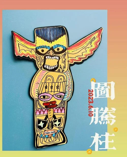 图腾柱历史_2