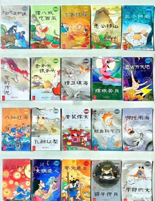 出自神话故事的有哪些_2
