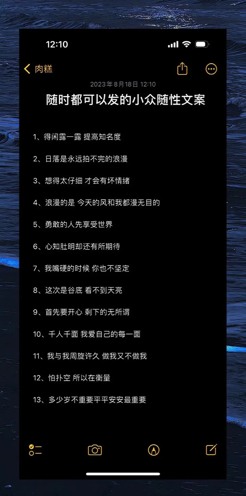 千人千面文案_1