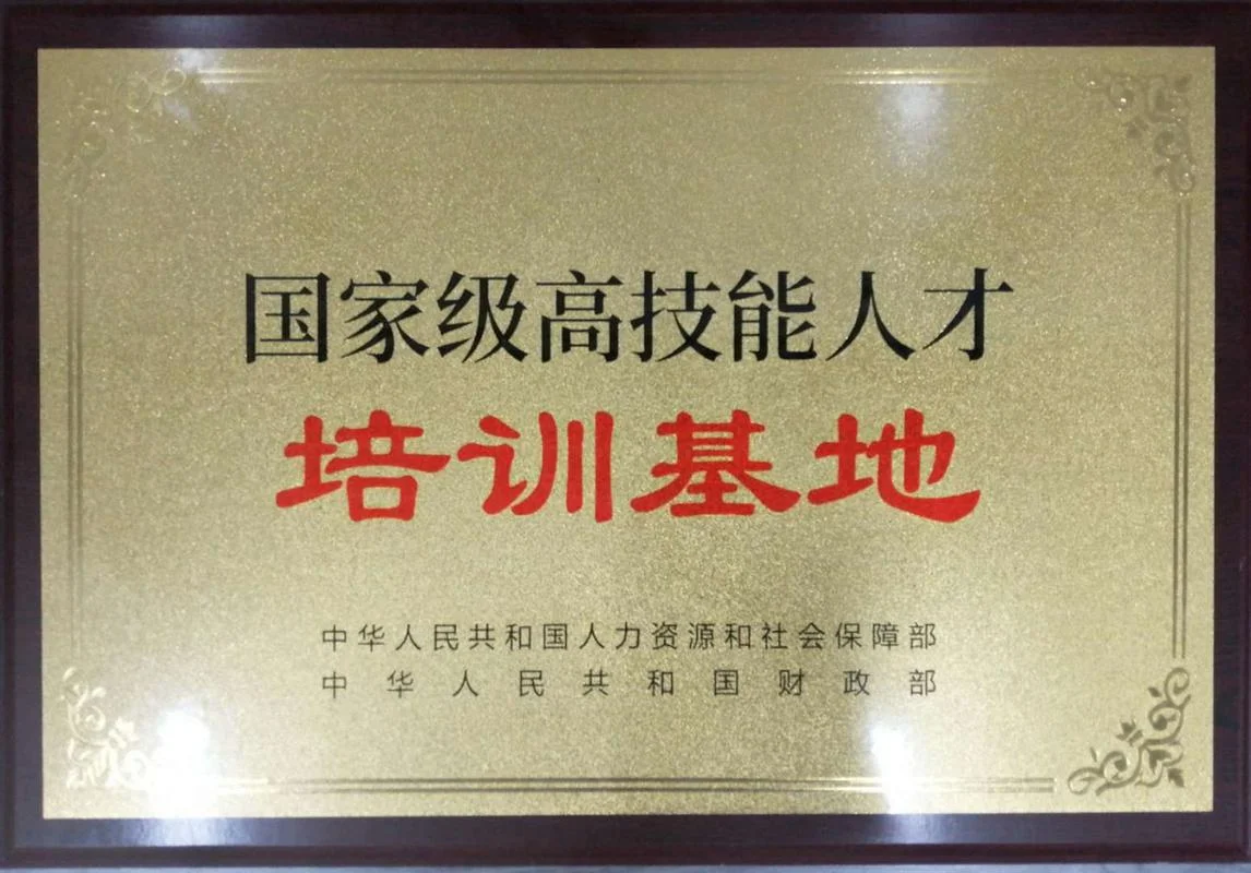 2级建造师培训中心_2