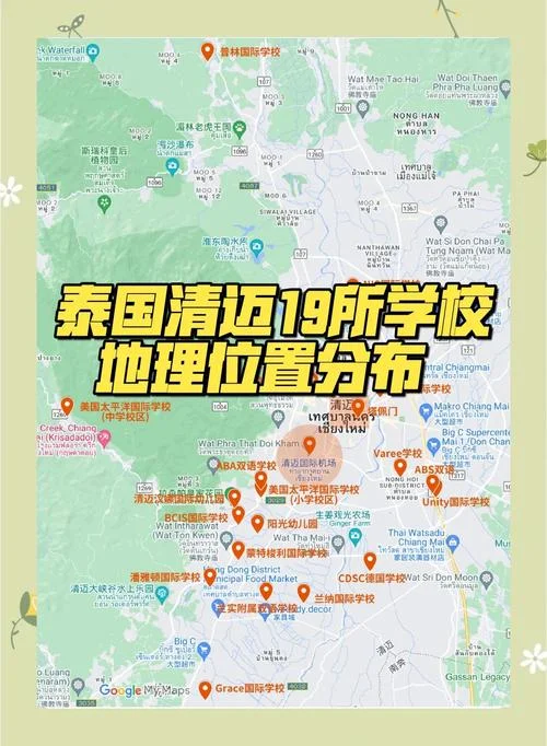 清迈属于哪个国家_1