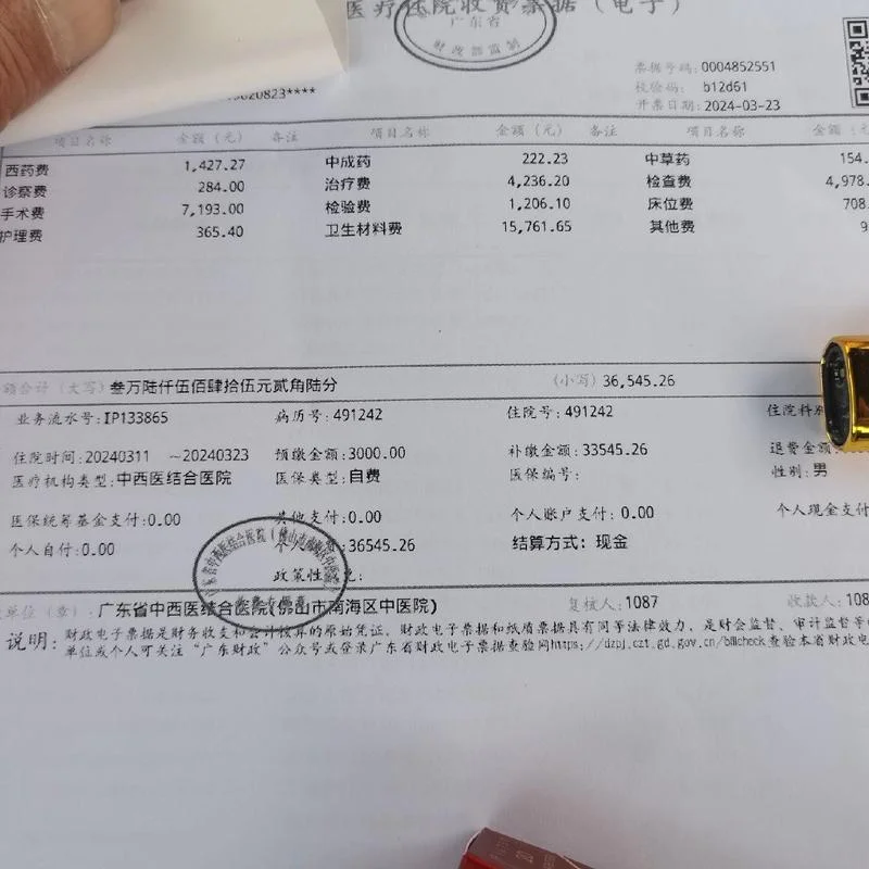 郴州割包皮要多少钱_1