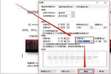插入公式显示不全_2
