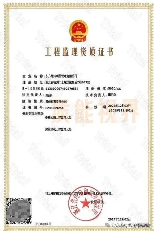 建筑资质咨询顾问_1