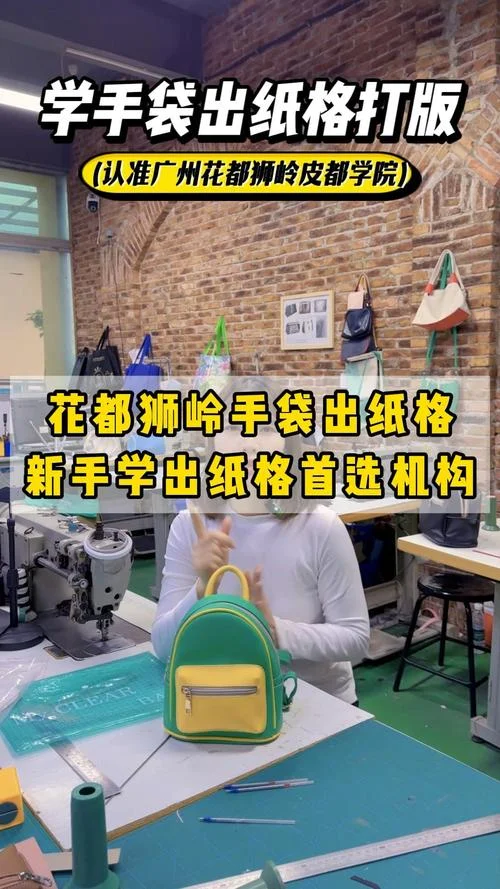 手袋出格公式-
