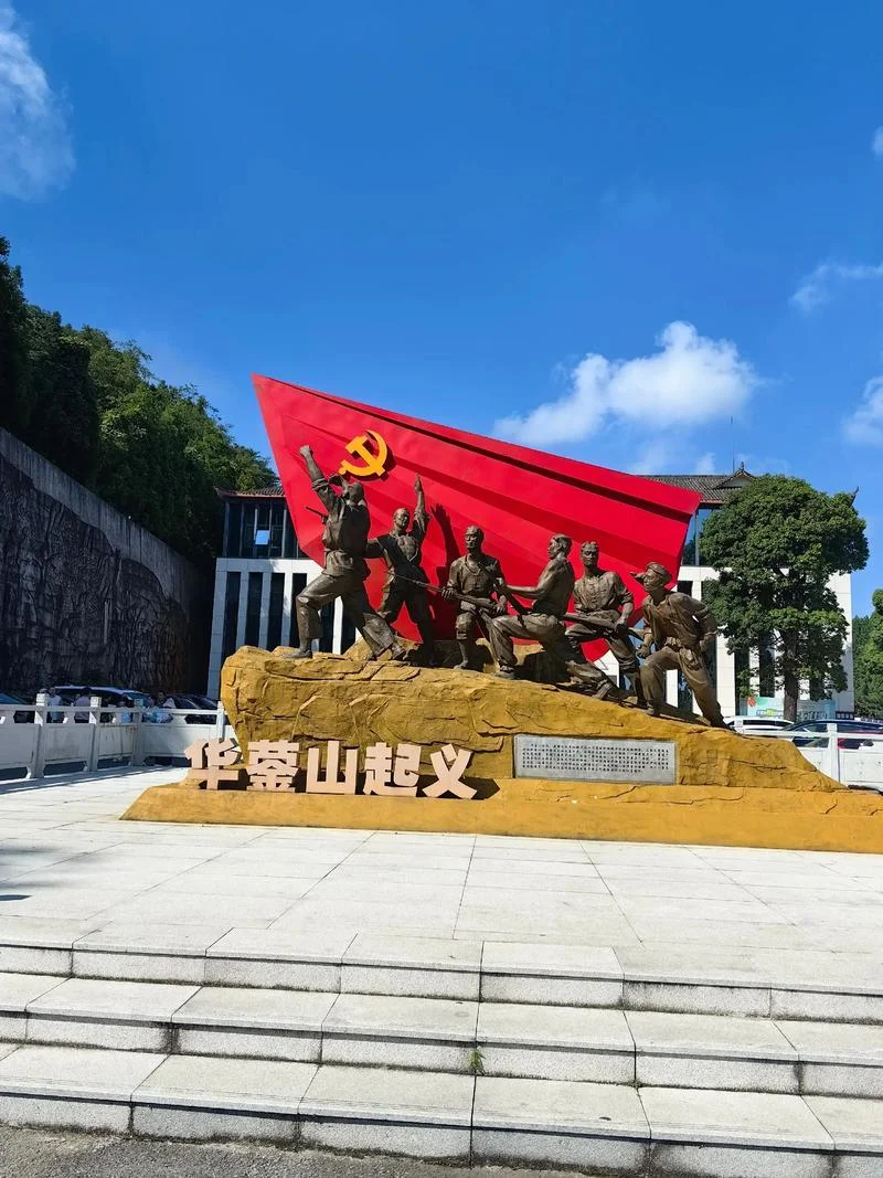 广安华蓥山景点-广安华蓥山景点