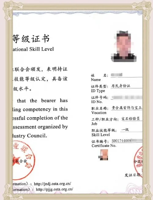 证书管理系统查询_2