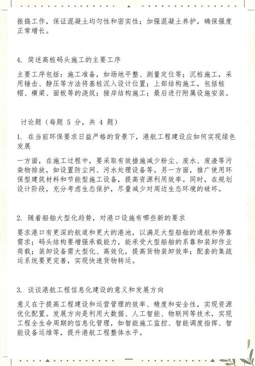 2019年一建经济真题_1
