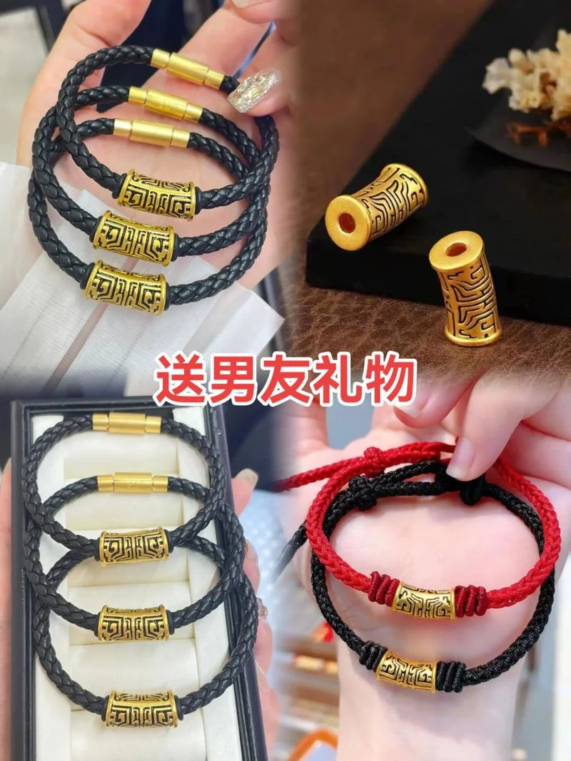 送男友手链送什么颜色_1