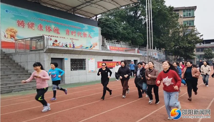 中学冬季长跑活动方案_1