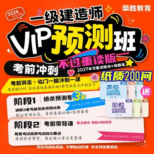一建考试几科_1