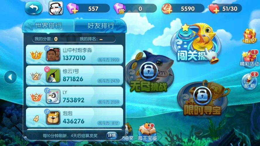 代理捕鱼平台多少钱_2